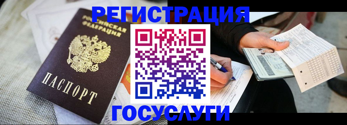 прописка в квартире в Камбарке