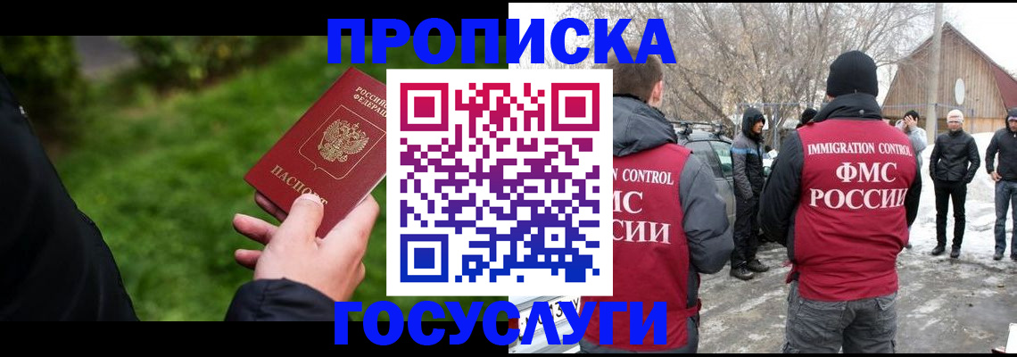 регистрация в Камбарке