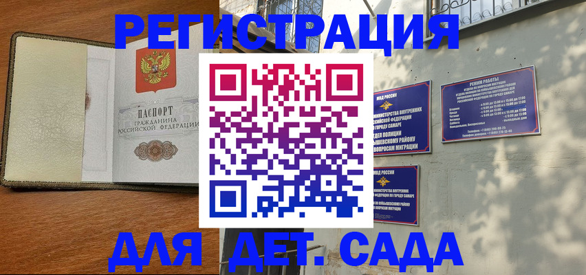 пропишу в квартире в Камбарке