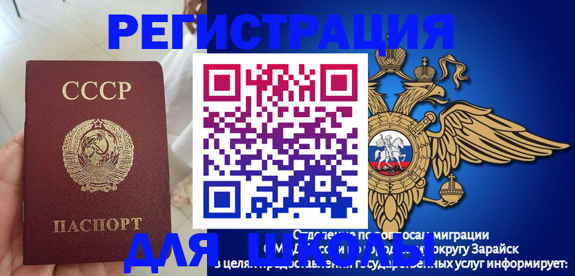 прописка штамп в Камбарке