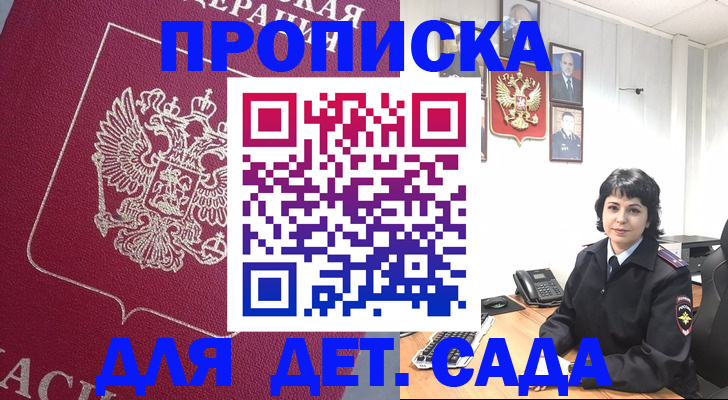 регистрация в Камбарке